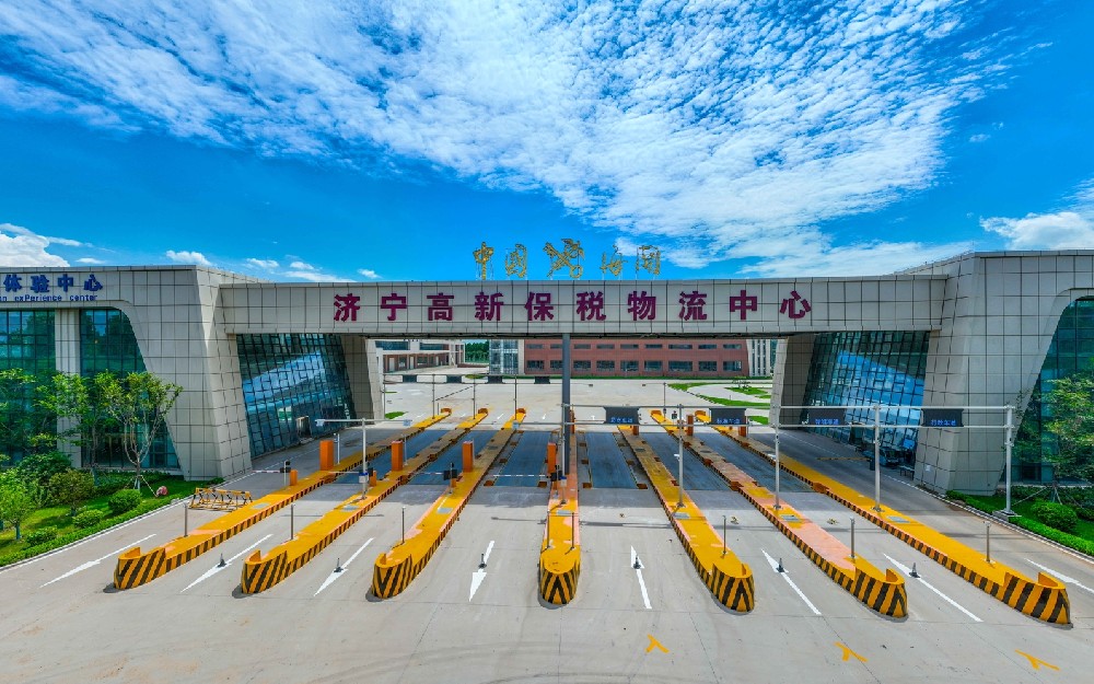 博鱼（中国）保税物流中心（ B 型） 项目